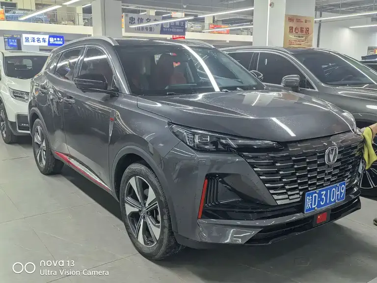 Changan CS55 PLUS 2 nd Gen 1.5 T DCT Distinguished