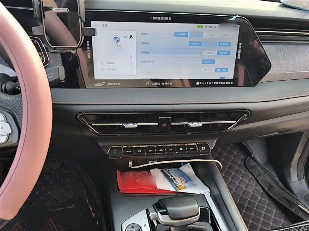 Changan Oshan X7 PLUS 1.5 T Blue Whale Auto Luxury