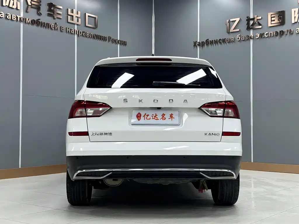 Kamiq 1.5 L Auto Comfort Enjoyment