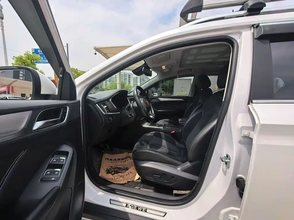 Roewe RX5 NEV eRX5 50 T Hybrid Connected Honor Supreme Flagship