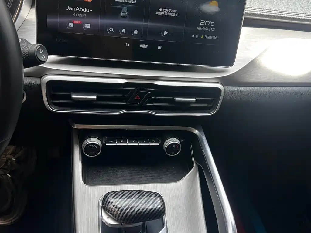 Binyue 1.4 T DCT Diamond