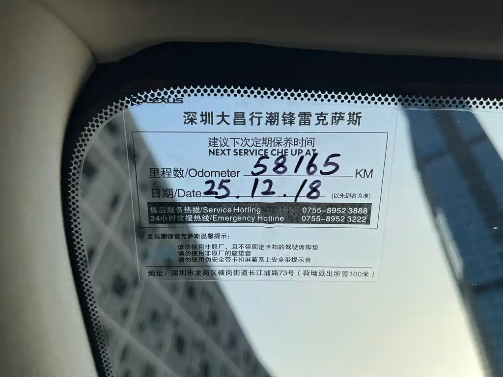 Lexus RX 300 4 WD Elegant CN-V