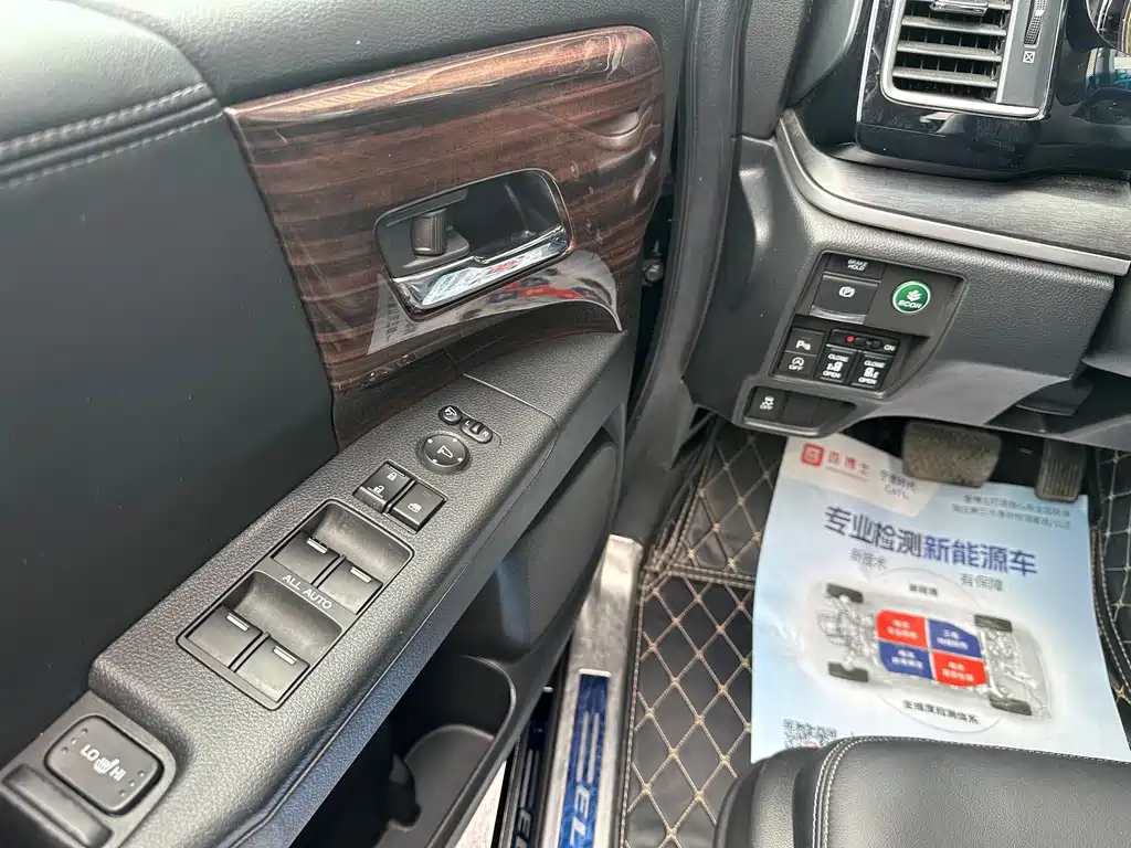 Elysion 2.4 L Luxury