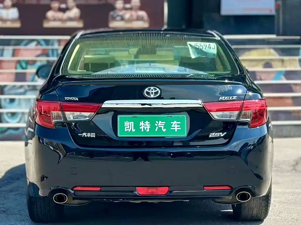 Mark X 2.5 V Style Sharp