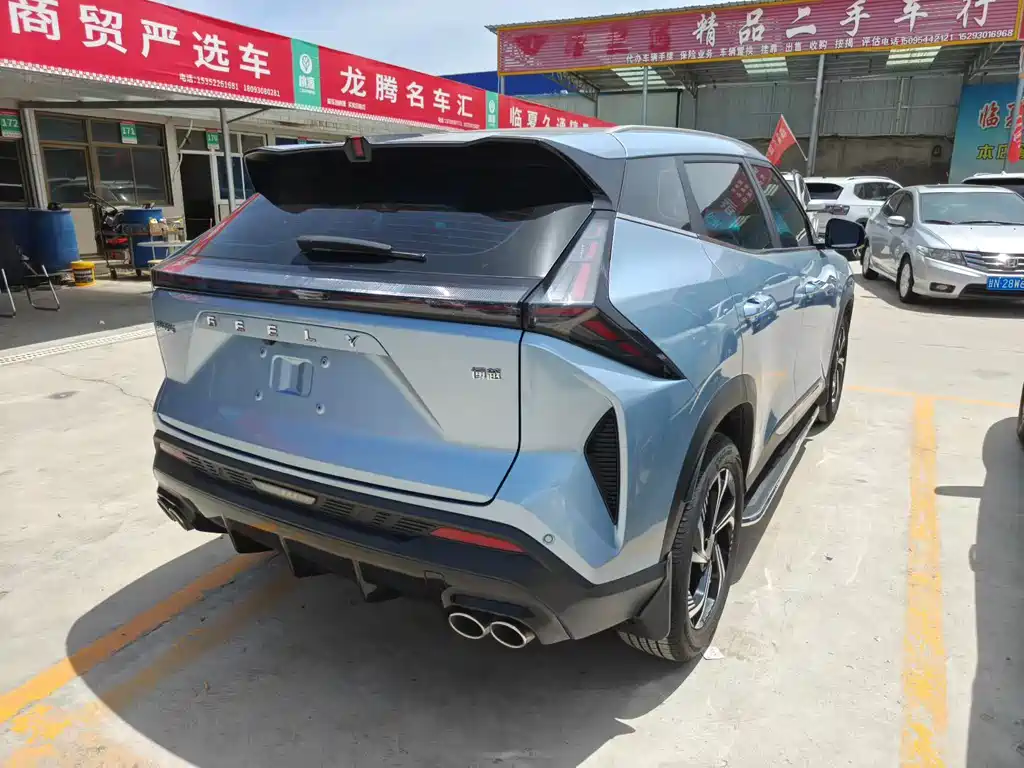 Boyue Boyue COOL 1.5 TD Connected +