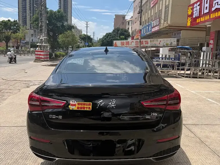 Hongqi H5 Classic 1.5 T DCT Flagship Charm