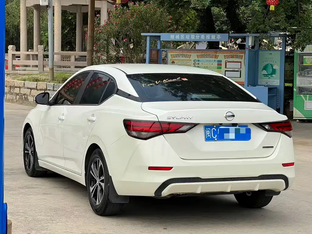 Sylphy 1.6 L XL CVT Joy
