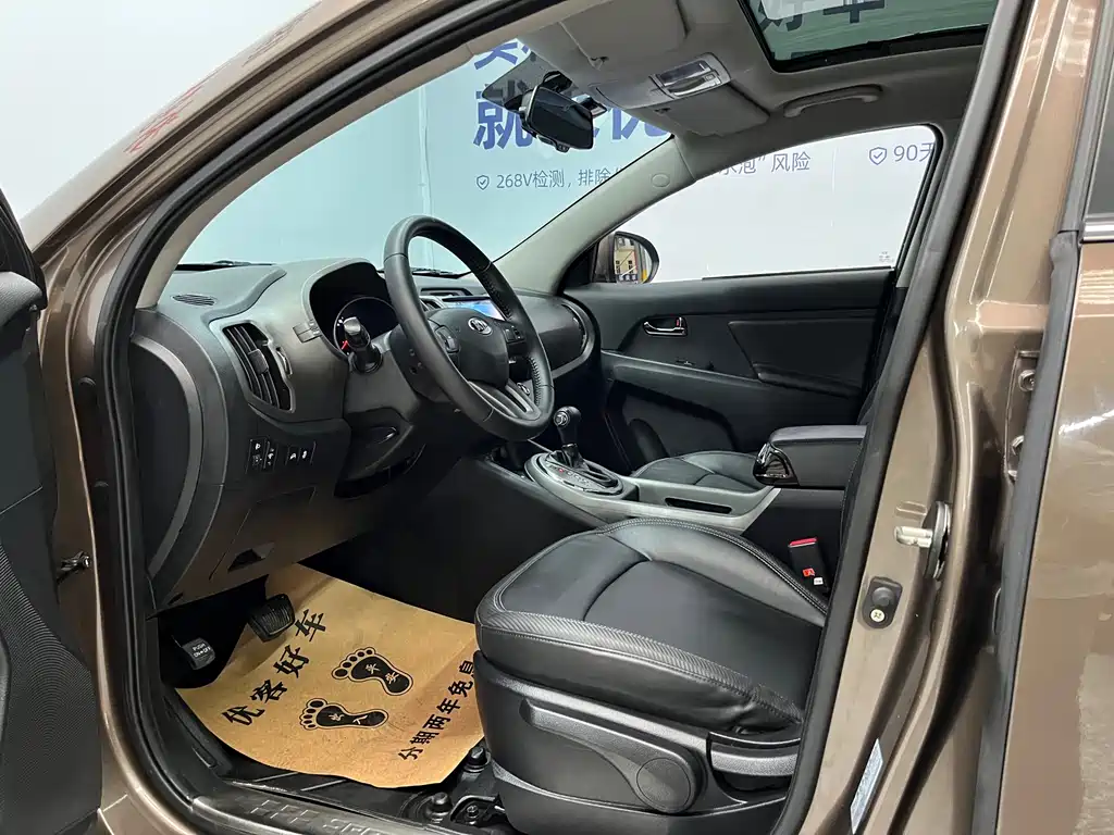 Sportage 2.0 L Auto 2 WD DLX