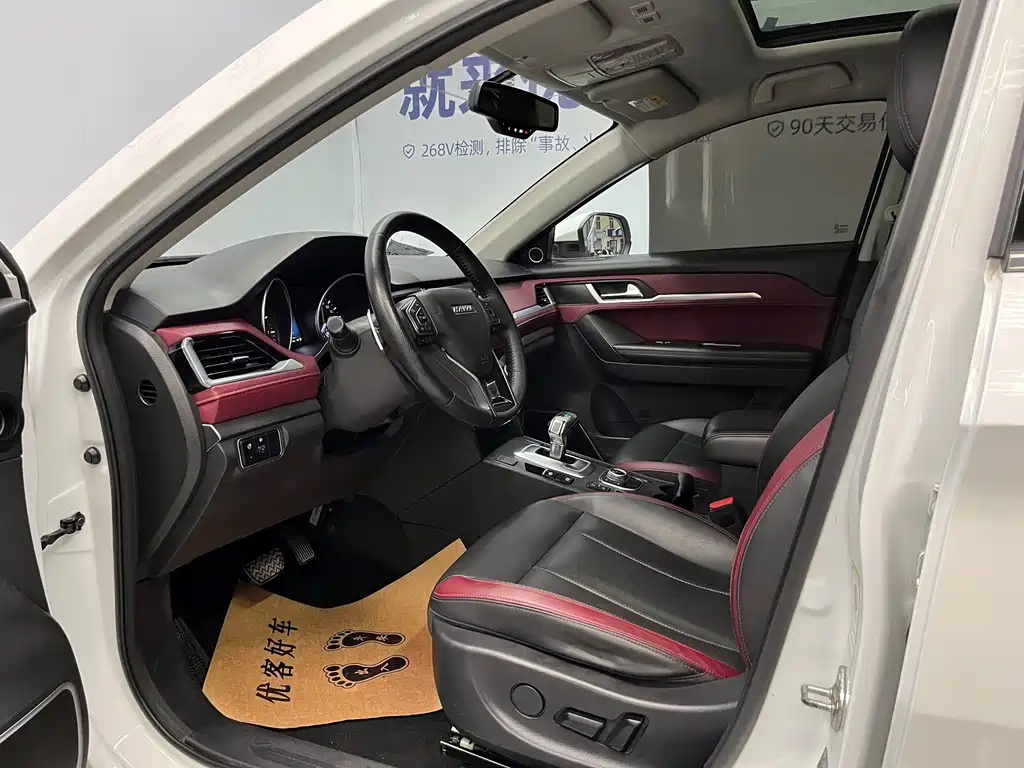 Haval H6 Coupe Connected 1.5 T Auto 2 WD Luxury Connected