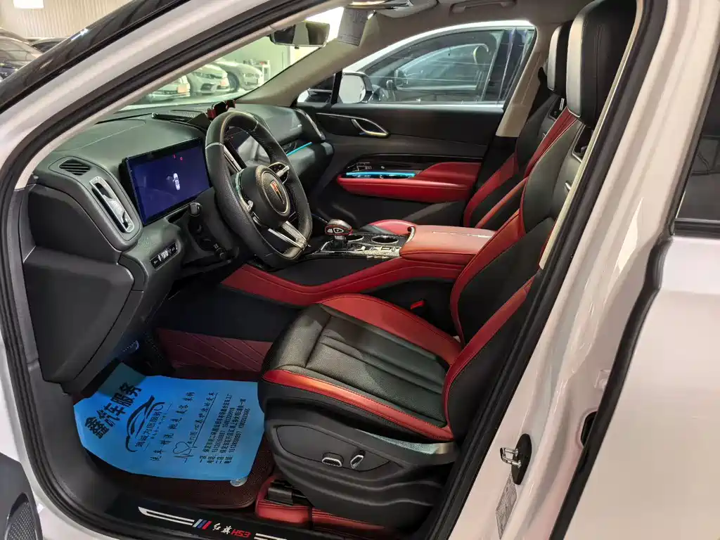 Hongqi HS3 红旗HS3 2024款 1.5 T 勇为版