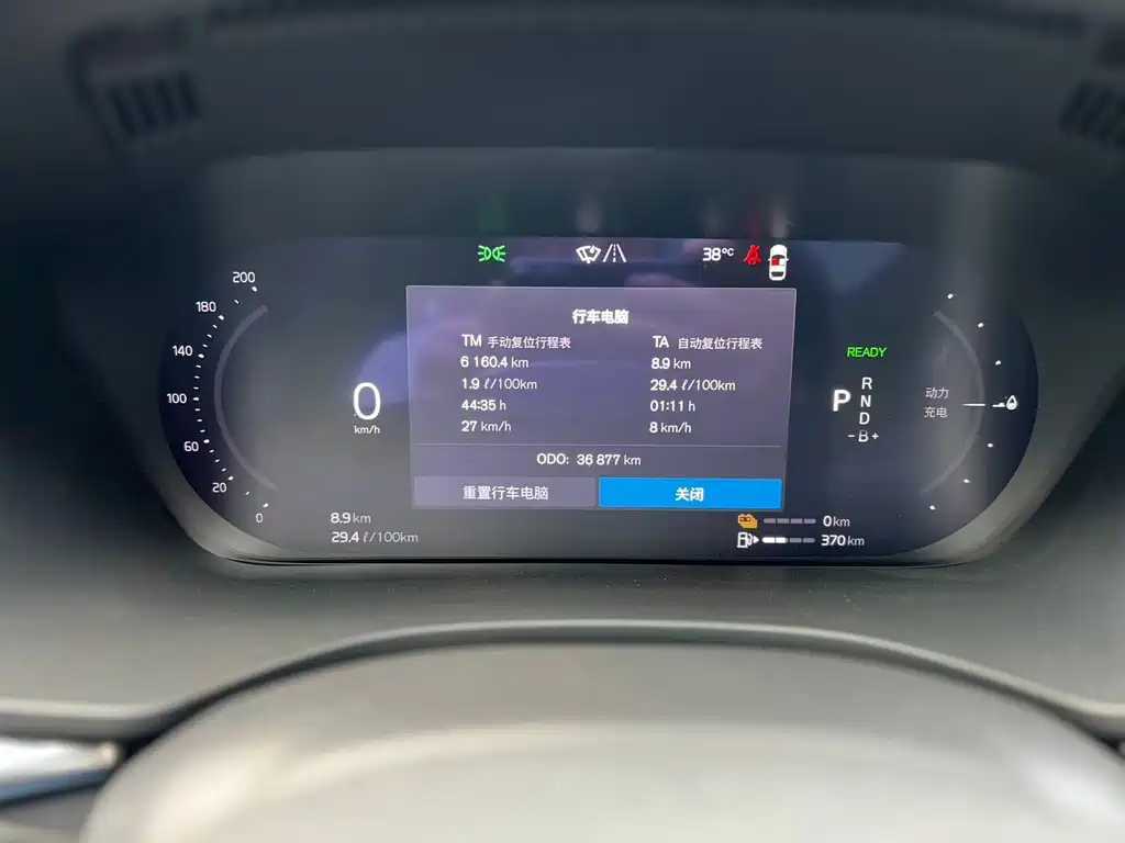 Volvo XC60 PHEV T8 PHEV Long Range 4 WD Smart Vision Luxury