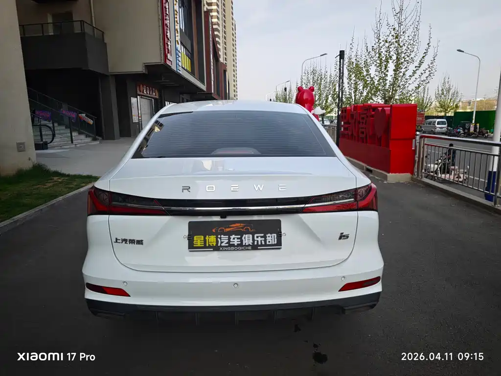 Roewe i5 1.5 L Manual Superior