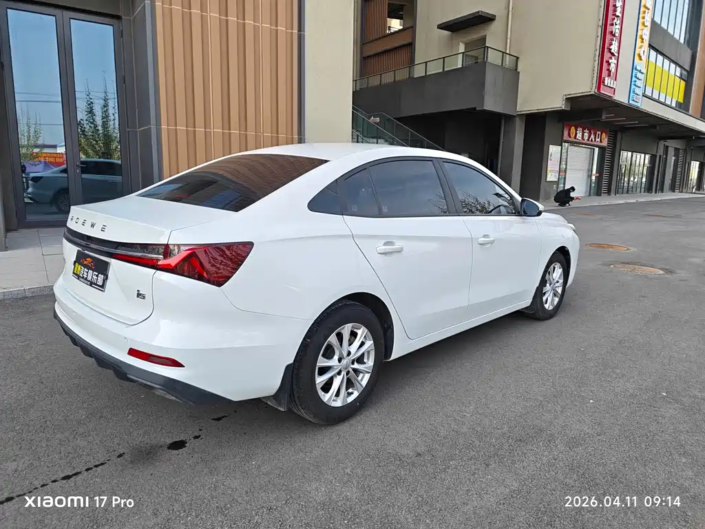 Roewe i5 1.5 L Manual Superior