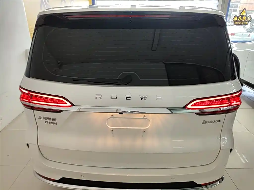 Roewe iMAX8 NEV 荣威iMAX8新能源 2025款 1.5 T DMH 陆尊至享版