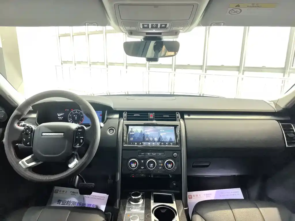 Discovery 3.0 SC V6 30 Anniversary Special Edition