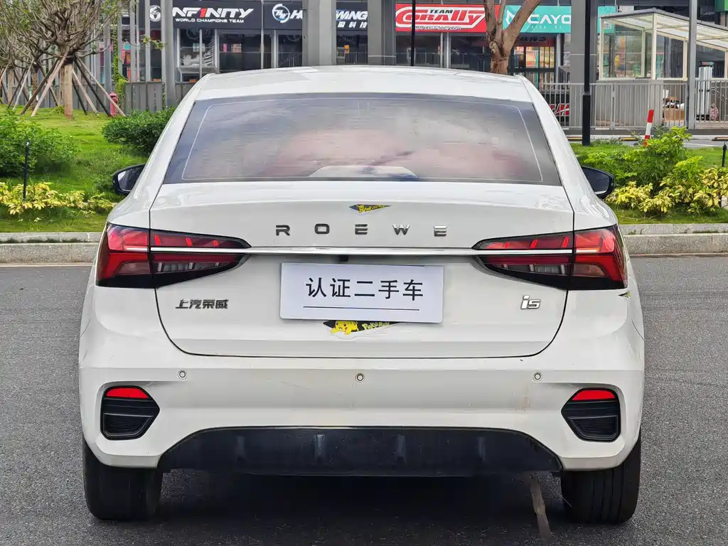 Roewe i5 1.5 L CVT Diamond