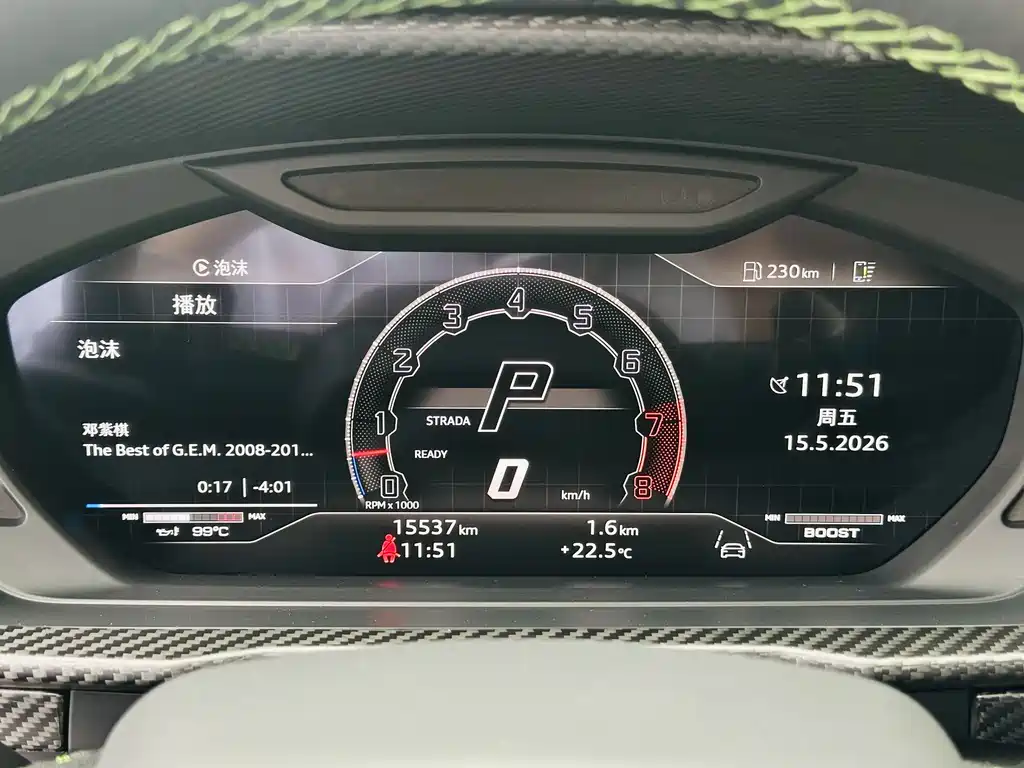 Urus 4.0 T V8 Performante
