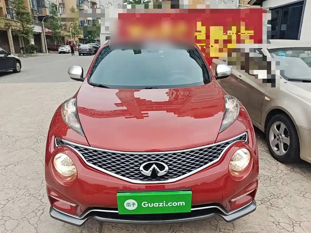 Infiniti ESQ 1.6 L Personality