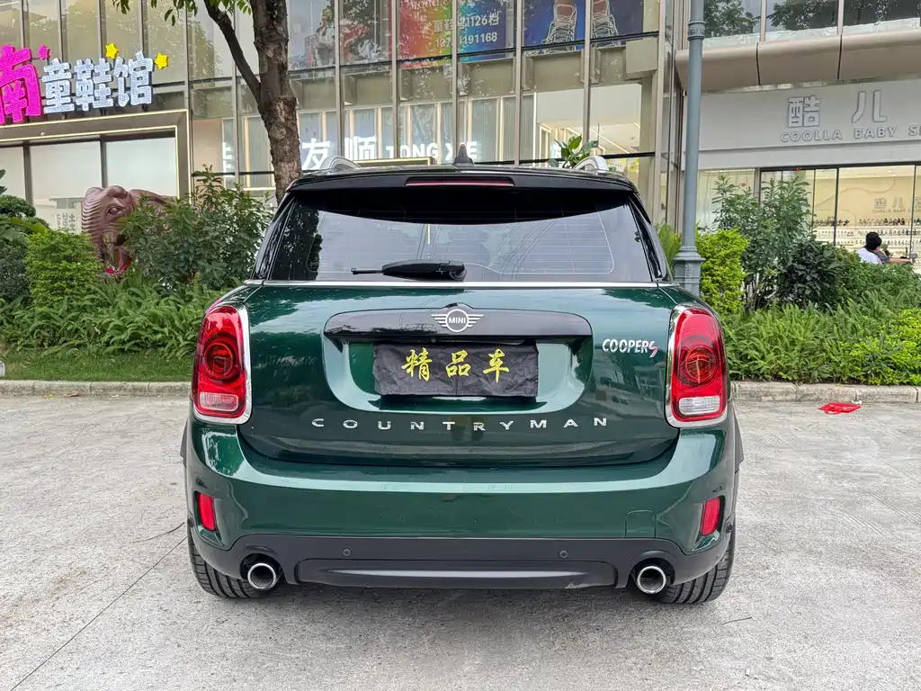 MINI COUNTRYMAN 2.0 T COOPER S ALL4 Classic