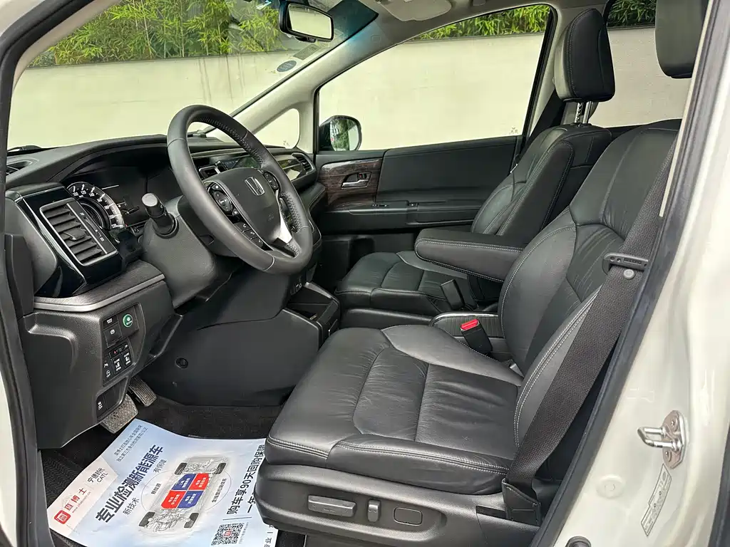 Elysion 2.4 L Luxury