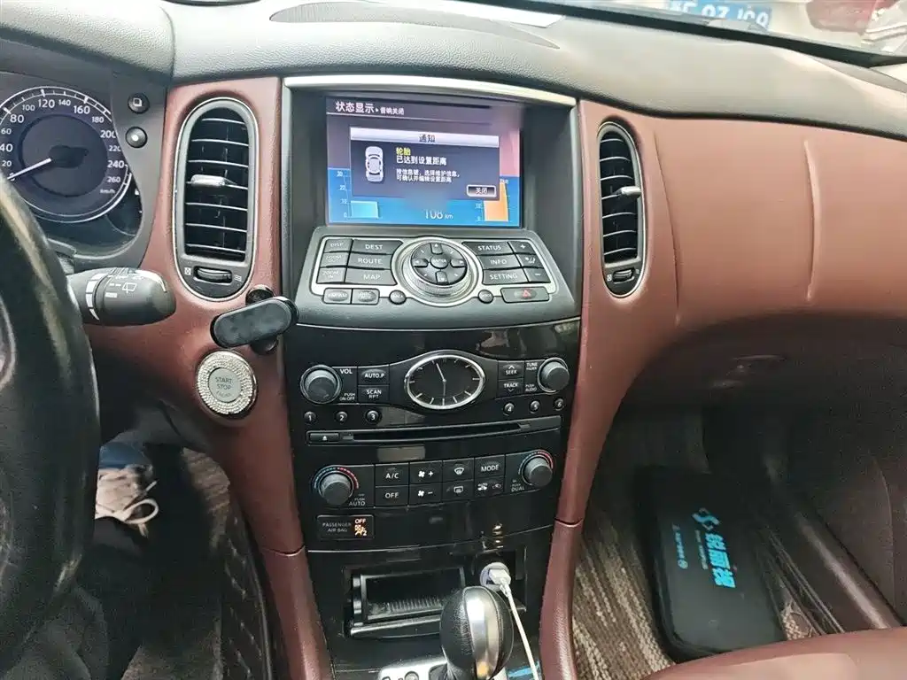 Infiniti QX50 2.5 L Joy