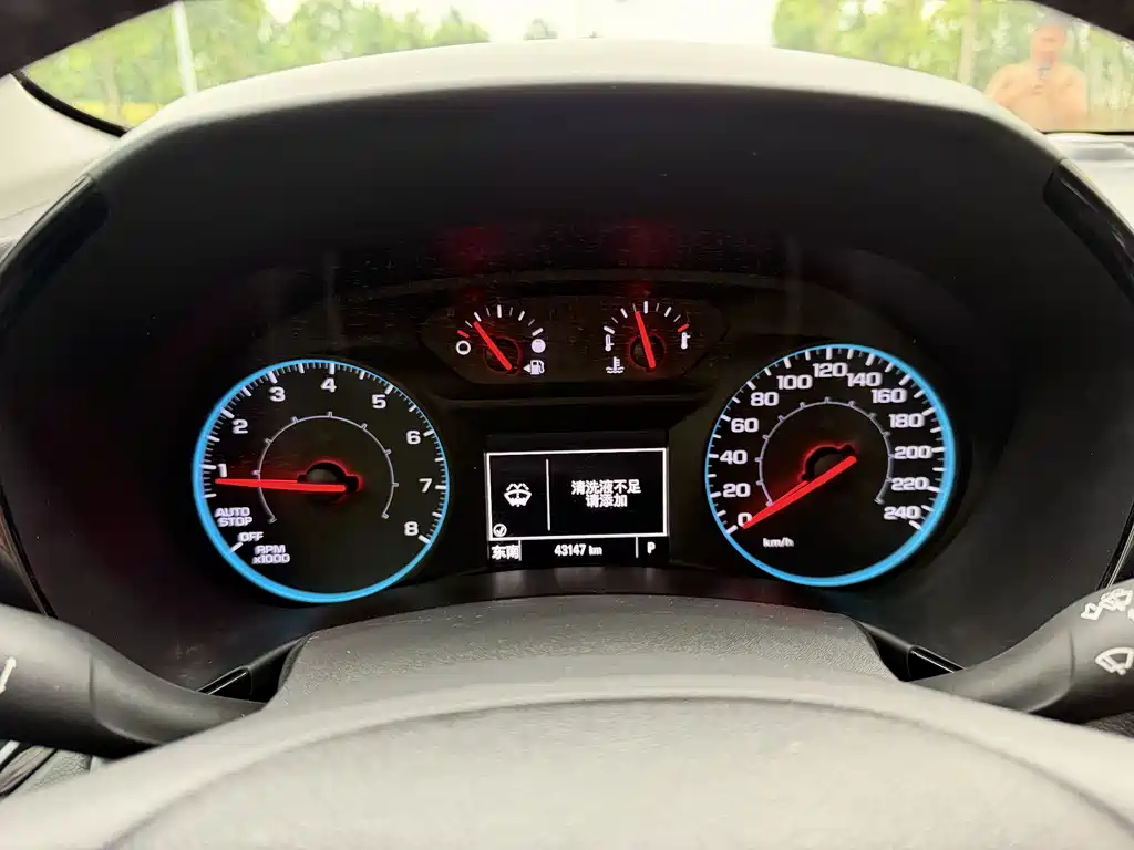 Equinox 探界者 2021款 535 T 领界版