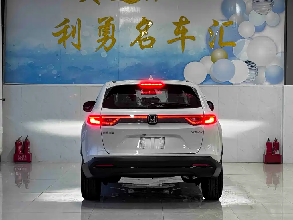 Honda XR-V 1.5 L CVT Hot Trend