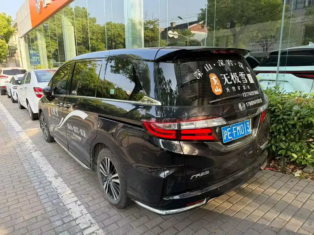 Odyssey 2.0 L Sharp· Smart Enjoyment