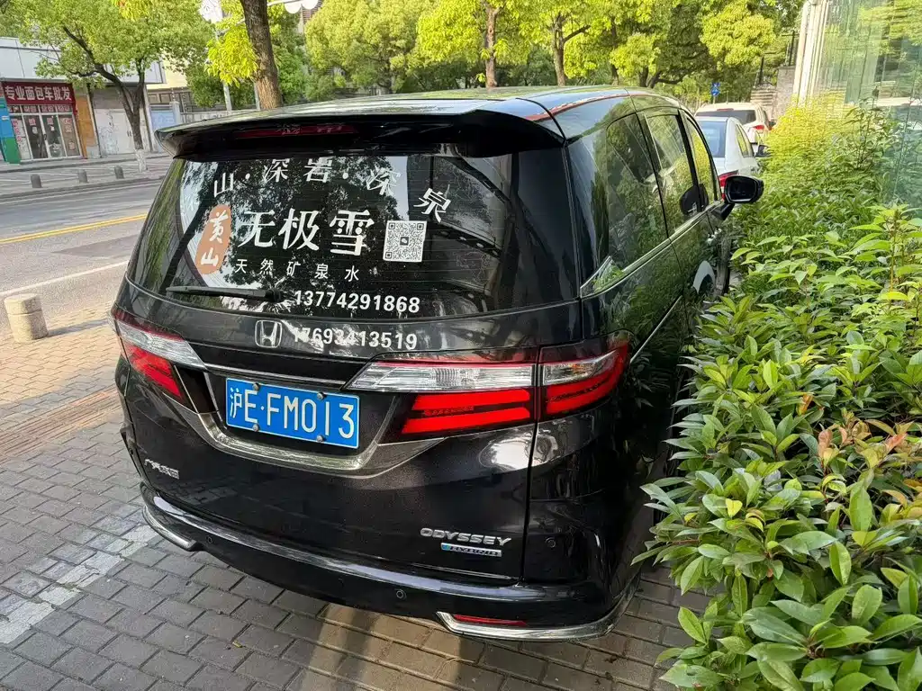 Odyssey 2.0 L Sharp· Smart Enjoyment