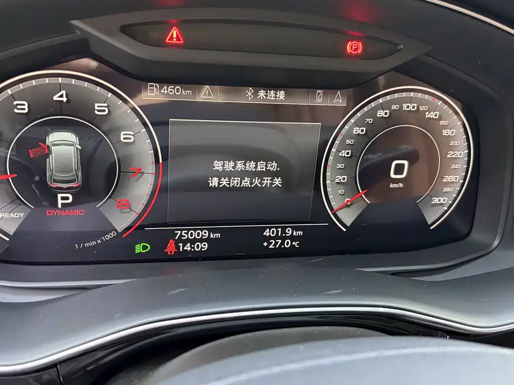 Audi Q8 45 TFSI Luxury Elegant