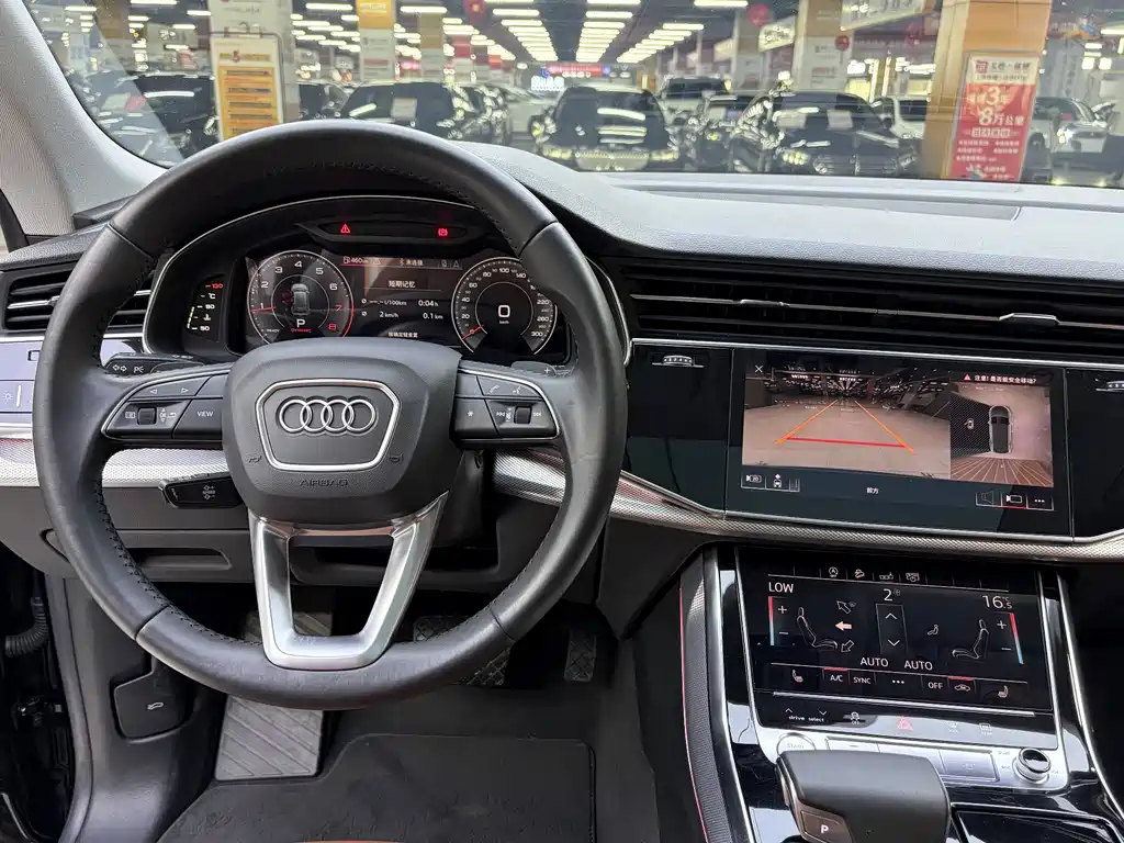 Audi Q8 45 TFSI Luxury Elegant