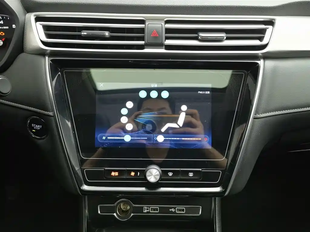 Roewe i5 1.5 L Manual 4 G Connected Leading Luxury Flagship