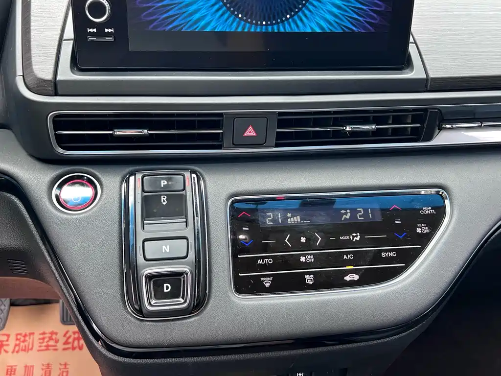 Elysion 2.0 L e:HEV Luxury Early Enjoyment
