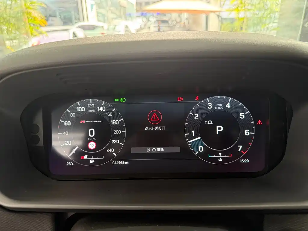 Discovery 360 PS R-Dynamic S