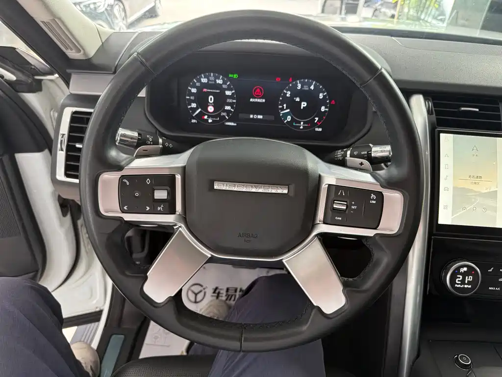 Discovery 360 PS R-Dynamic S