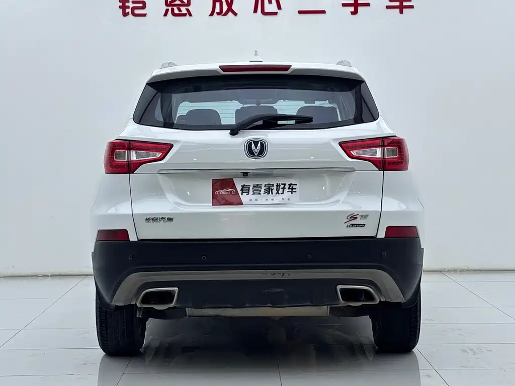 Changan CS75 1.8 T Auto Elite CN-V
