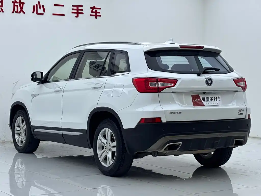 Changan CS75 1.8 T Auto Elite CN-V