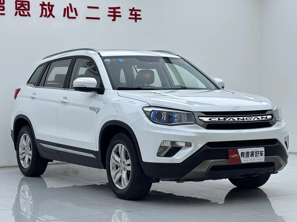 Changan CS75 1.8 T Auto Elite CN-V