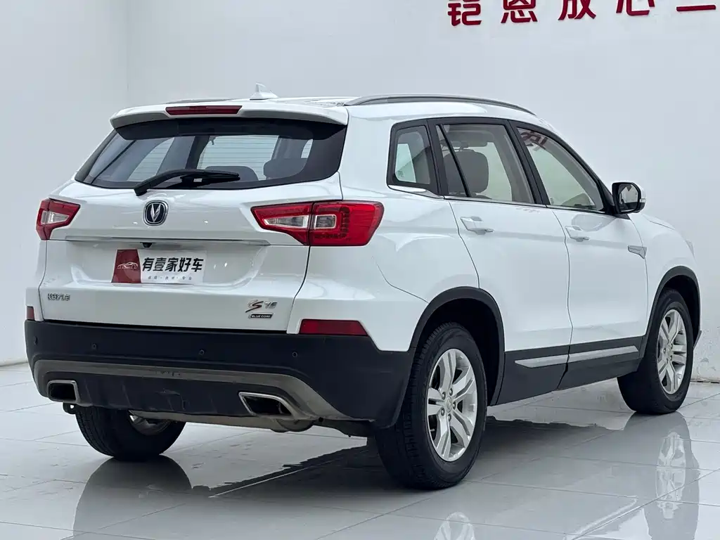 Changan CS75 1.8 T Auto Elite CN-V