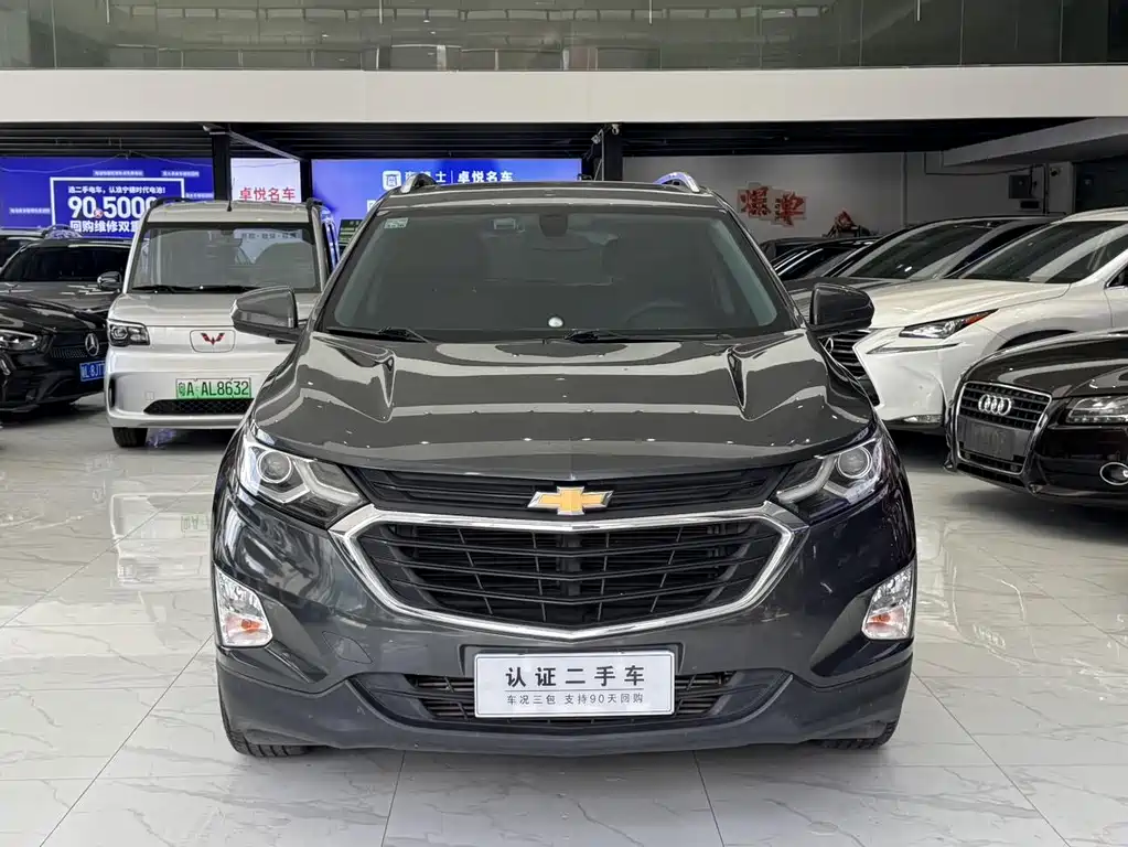 Equinox 探界者 2017款 535 T 自动驭界版
