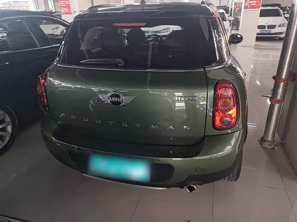 MINI COUNTRYMAN 1.6 T COOPER ALL4 Fun Gear Fan