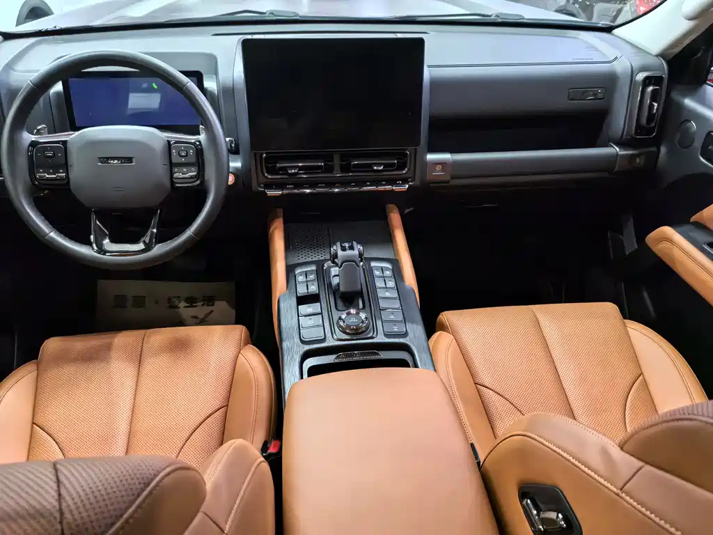 Haval H9 2.0 T Gasoline 4 WD Extreme Realm
