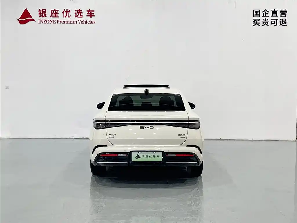 Seal 07 DM-i Smart Drive DM-i 1.5 L 125 km Distinguished