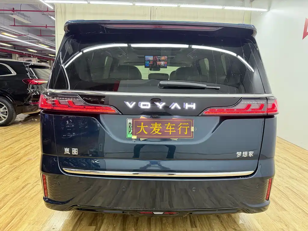 Voyah Dreamer PHEV 4 WD Flagship Kunpeng
