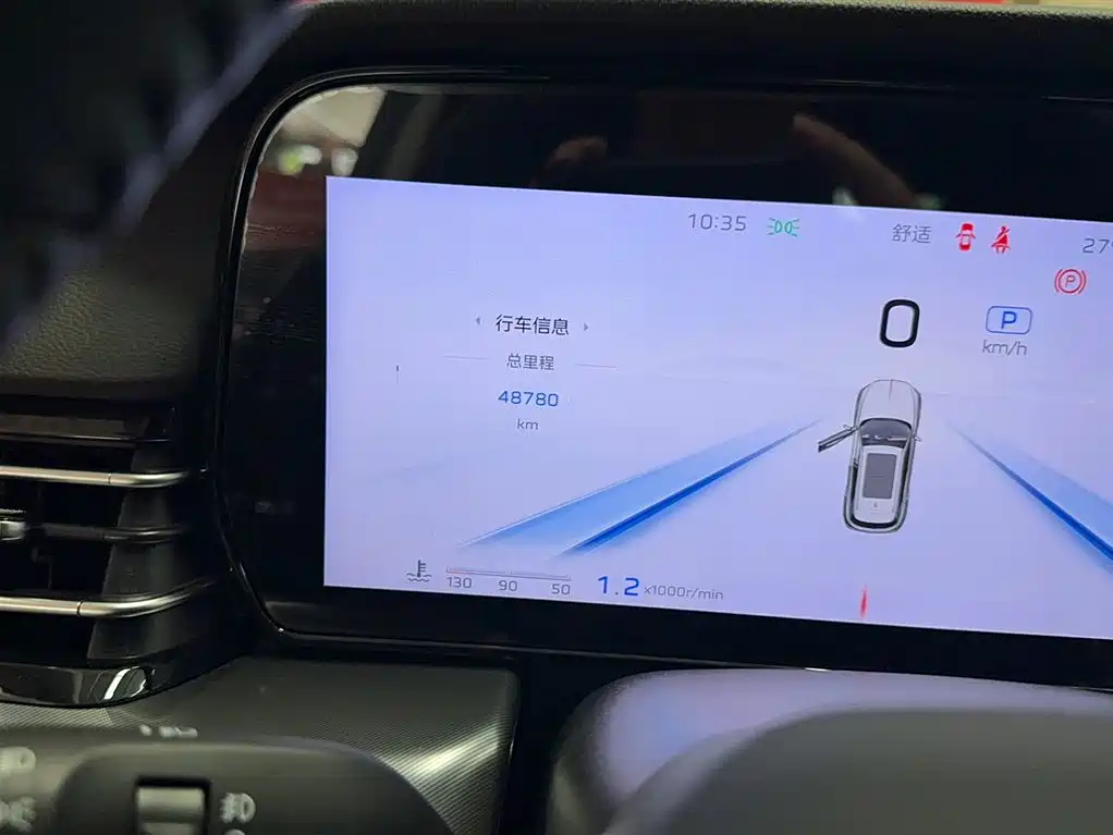 Hongqi HS5 2.0 T Flagship Enjoyment Pro