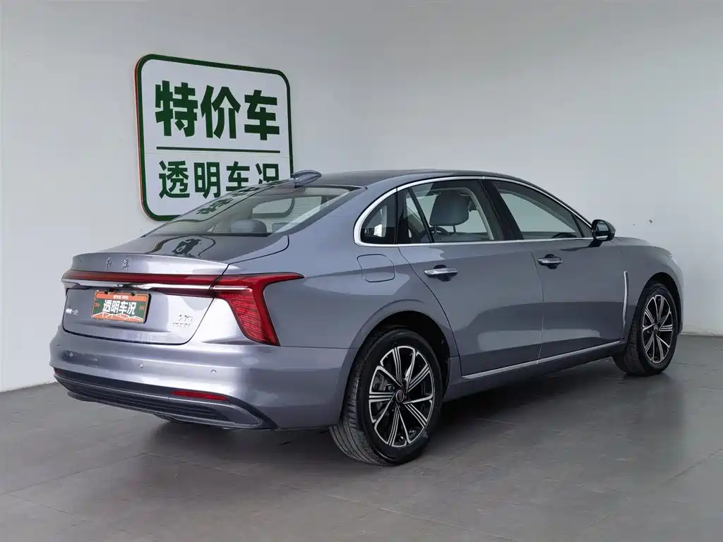 Hongqi H5 PHEV 170 Super Hybrid