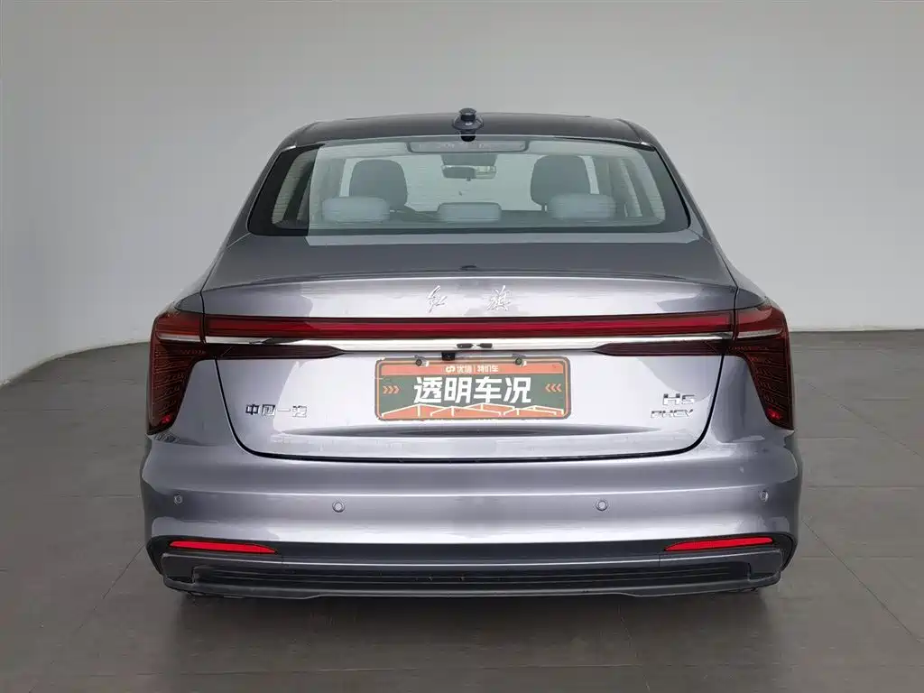 Hongqi H5 PHEV 170 Super Hybrid
