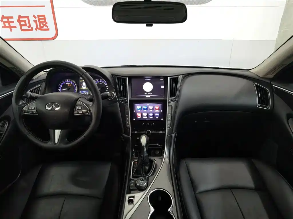 Infiniti Q50 L 2.0 T Comfort