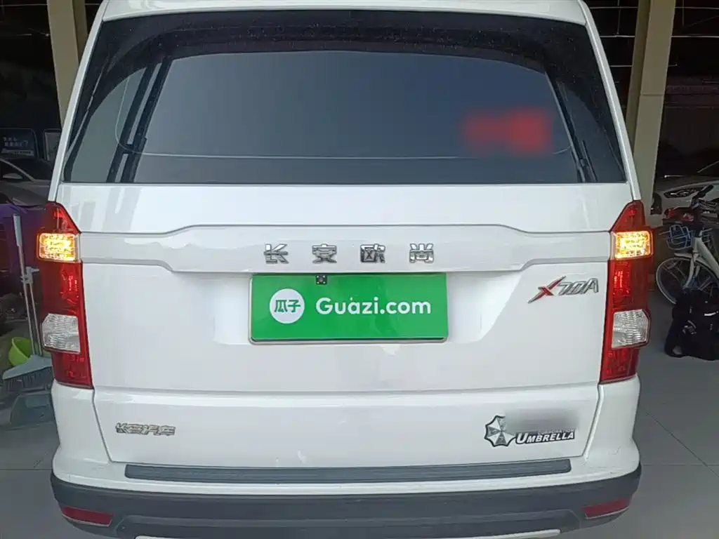 Changan Oshan X70 A 1.5 L Manual Standard