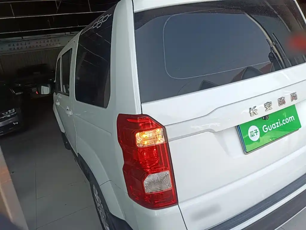 Changan Oshan X70 A 1.5 L Manual Standard